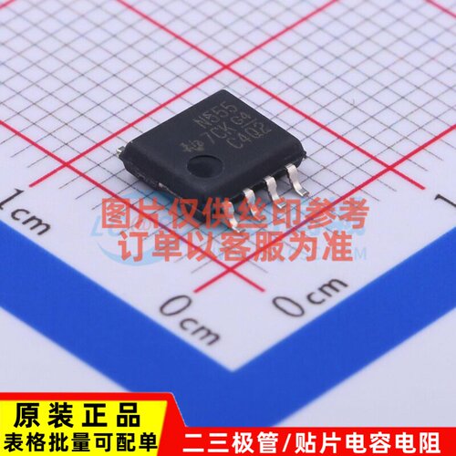 定时器/计时器 NE555PSR SOIC-8 TI/德州 电子元器件配单原装正品