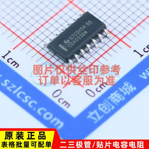 逻辑门 CD4093BM96 SOIC-14 TI/德州 电子元器件配单原装正品