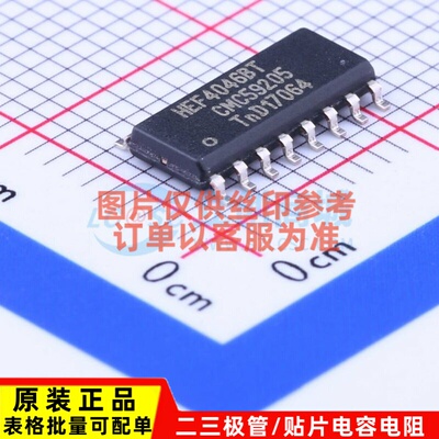 时钟发生器/频率合成器/PLL HEF4046BT,653 SOIC-16 Nexperia(安