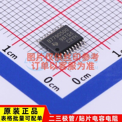 电池管理 BQ7790500PWR TSSOP-20 TI/德州 电子元件配单原装正品