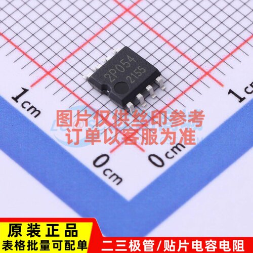 DC-DC电源芯片 BM2P054F-GE2 SOP-8 ROHM(罗姆) 电子元件原装正品
