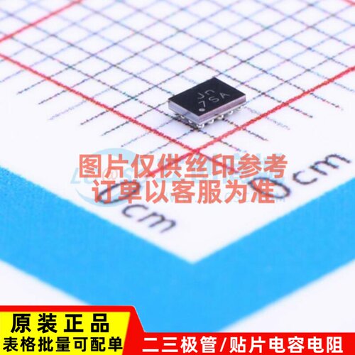 DC-DC电源芯片 SYR837PKC CSP-20(1.6x2) silergy(矽力杰) 元器件