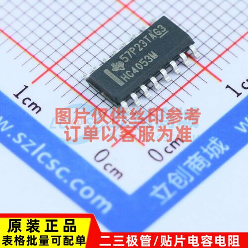 模拟开关/多路复用器 CD74HC4053M96 SOIC-16 TI/德州 电子元器件