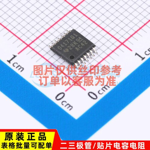 运算放大器 OPA4171AQPWRQ1 TSSOP-14 TI/德州 电子元件原装正品