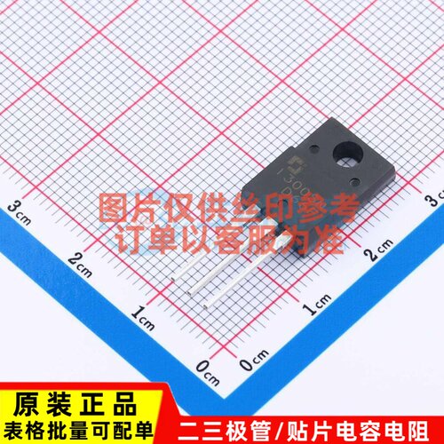 三极管(BJT) 3DD13005ND66F TO-220F CJ(江苏长电/长晶) 原装正品