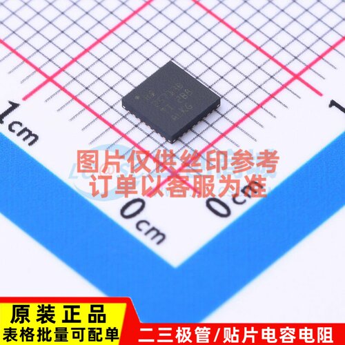 电池管理 BQ25713BRSNR QFN-32 TI/德州 电子元器件配单原装正品