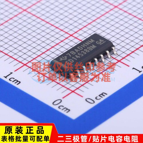 单稳态多谐振荡器 CD14538BM96 SOP-16 TI/德州 电子元件原装正品