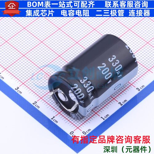 牛角型直插件电解电容20XL30mm 330uF 20% 200V LLS2D331MELY
