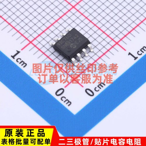 EEPROM 93C76C-I/SN SOIC-8 MICROCHIP(美国微芯) 电子元器件配单