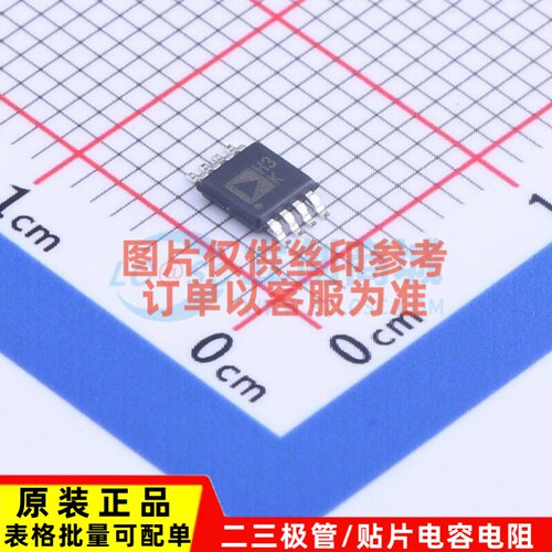 运算放大器 ADA4805-2ARMZ-R7 MSOP-8 ADI(亚德诺) 电子元件配单