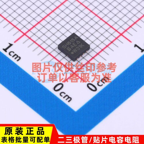 场效应管(MOSFET) SISH615ADN-T1-GE3 - VISHAY(威世) 电子元器件