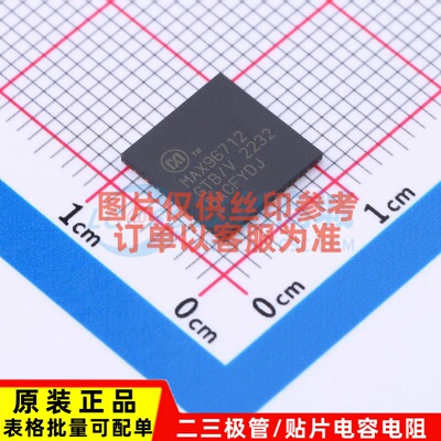 串行器/解串器 MAX96712GTB/V+T - MAXIM(美信) 电子元件原装正品