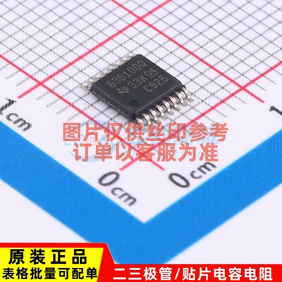 DC-DC电源芯片 LM63610DQPWPRQ1 HTSSOP-16 TI/德州 电子元件配单