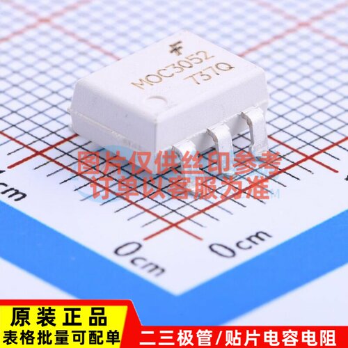 可控硅输出光耦 MOC3052SR2M SMD-6P onsemi(安森美) 电子元器件