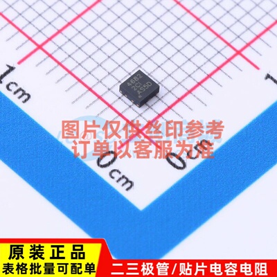电池管理 BQ294682DRVR WSON-6 TI/德州 电子元器件配单原装正品