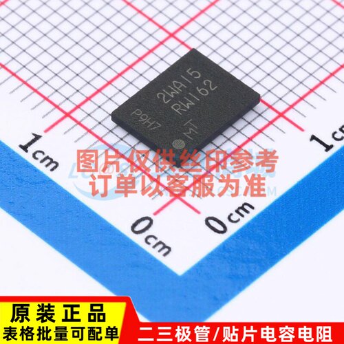 原装正品 MT25QL256ABA8E12-1SIT TPBGA-24 micron(镁光)