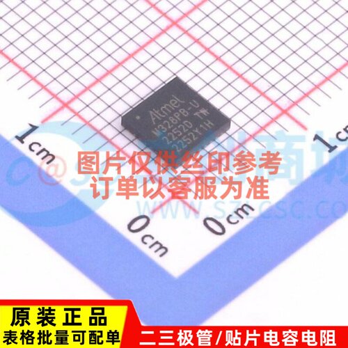 单片机(MCU/MPU/SOC) ATMEGA328PB-MU QFN-32 MICROCHIP(美国微芯