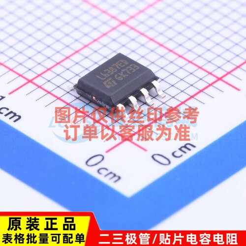 栅极驱动芯片 L6387ED SOIC-8 意法半导体芯片 电子元件原装正品