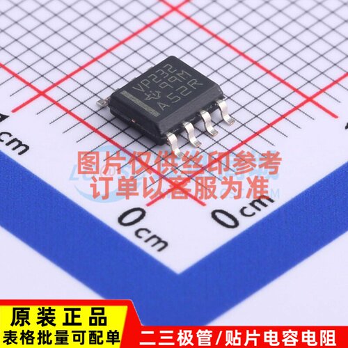 CAN收发器 SN65HVD232DR SOIC-8 TI/德州 电子元器件配单原装正品