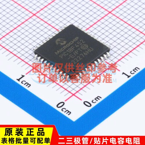 单片机(MCU/MPU/SOC) PIC18F452-E/PT TQFP-44 MICROCHIP(美国微
