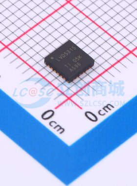 串行器/解串器 SN65LVDS315RGER VQFN-24 TI/德州 电子元器件配单