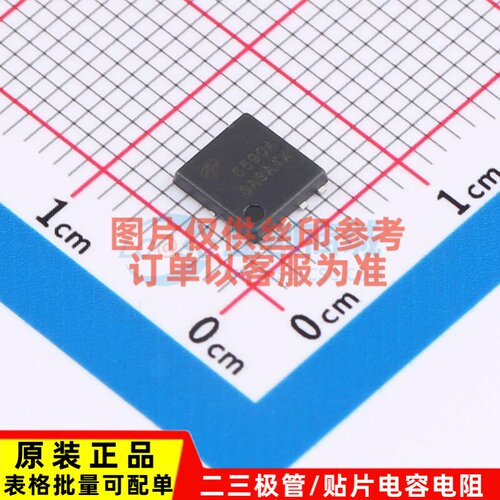 场效应管(MOSFET) AON6590A DFN-8 AOS/万代 电子元器件原装正品