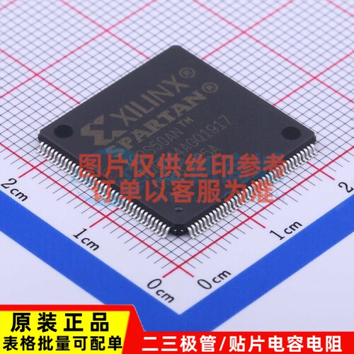 可编程逻辑器件(CPLD/FPGA) XC3S50AN-4TQG144C TQFP-144 XILINX/