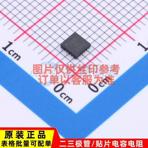 单片机(MCU/MPU/SOC) ATTINY2313A-MMH VQFN-20 MICROCHIP(美国微