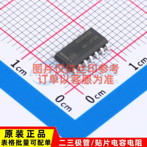 反相器 MC74HCU04ADR2G SOIC-14 onsemi(安森美) 电子元器件配单