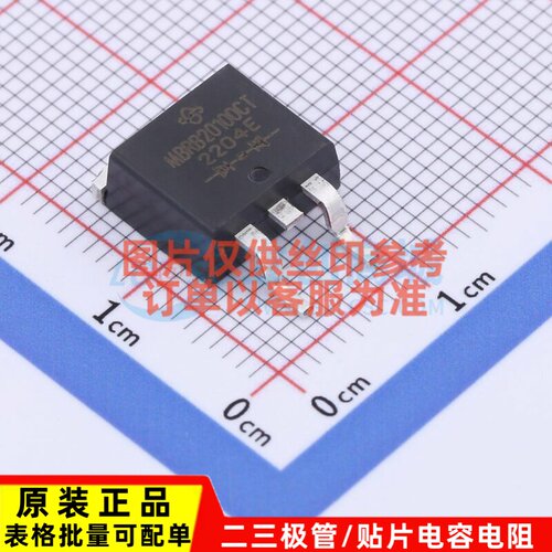 肖特基二极管 MBRB20100CT-E3/4W TO-263AB(D2PAK) VISHAY(威世)
