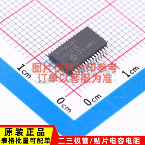 单片机(MCU/MPU/SOC) PIC16F883-E/SS SSOP-28 MICROCHIP(美国微