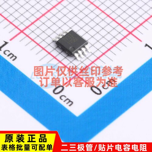 精密运放 OPA2189IDGKT VSSOP-8 TI/德州 电子元器件配单原装正品
