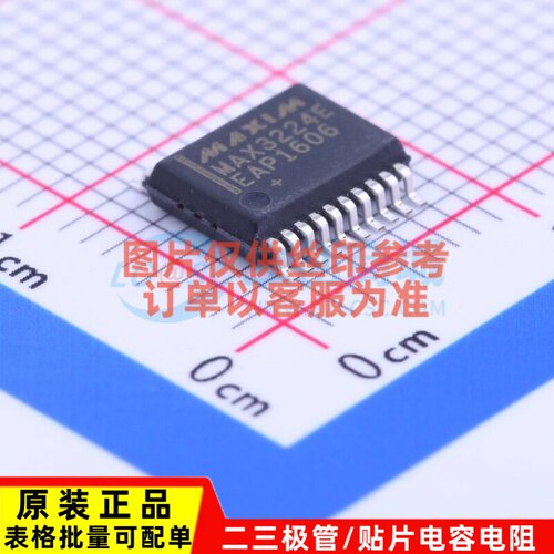 RS232芯片 MAX3224EEAP+ SSOP-20 MAXIM(美信) 电子元件原装正品
