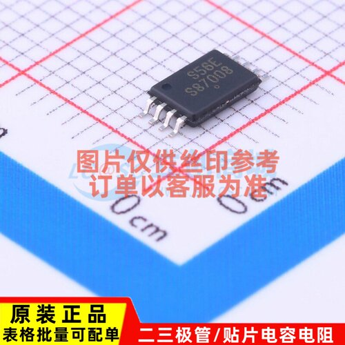 EEPROM CAT25256YI-GT3 TSSOP-8 onsemi(安森美) 电子元器件配单