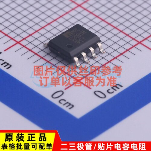 线性稳压器(LDO) MIC5209YM-TR SOIC-8 MICROCHIP(美国微芯)