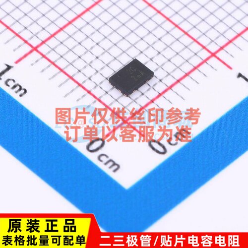 电池管理 AP9221SA-CC-HAC-7 UDFN2030-6 DIODES(美台) 原装正品