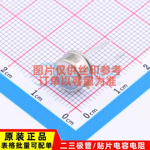 电压基准芯片 AD581UH/883B TO-5-3 ADI(亚德诺) 电子元器件配单