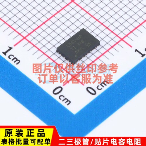 DC-DC电源芯片 LM5148QRGYRQ1 VQFN-24(3.5x5.5) TI/德州 元器件