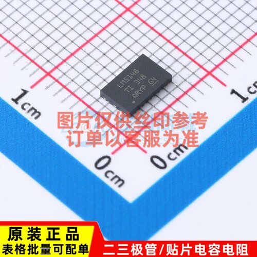 DC-DC电源芯片 LM5148RGYR VQFN-24(5.5x3.5) TI/德州 电子元器件