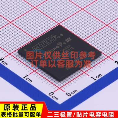 可编程逻辑器件(CPLD/FPGA) EP3C5F256C8N FBGA-256 Altera/阿尔