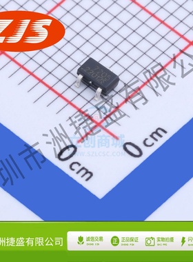 功率电子开关 WS7205 SOT-23-3 Winsemi(稳先微)