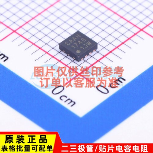 线性稳压器(LDO) MCP1727T-ADJE/MF DFN-8 MICROCHIP(美国微芯)