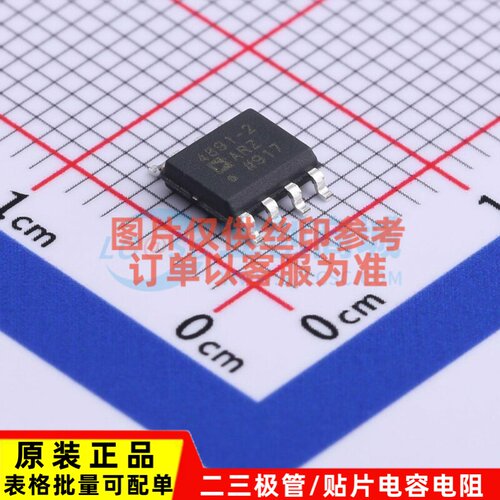 运算放大器 ADA4891-2ARZ-RL SOIC-8 ADI(亚德诺) 电子元器件配单