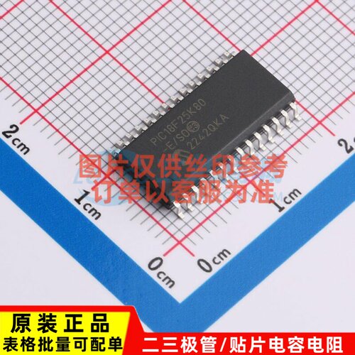 单片机(MCU/MPU/SOC) PIC18F25K80-E/SO SOIC-28 MICROCHIP(美国