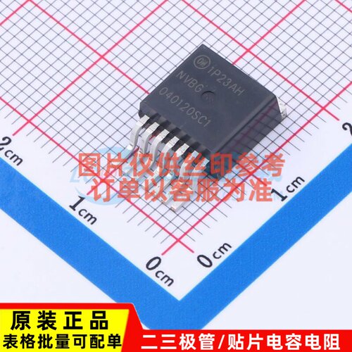 场效应管(MOSFET) NVBG040N120SC1 D2PAK-7 onsemi(安森美) 原装