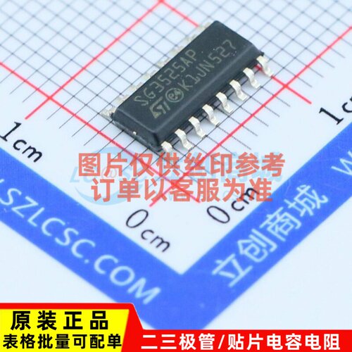 DC-DC电源芯片 SG3525AP SOIC-16 意法半导体芯片 电子元器件配单