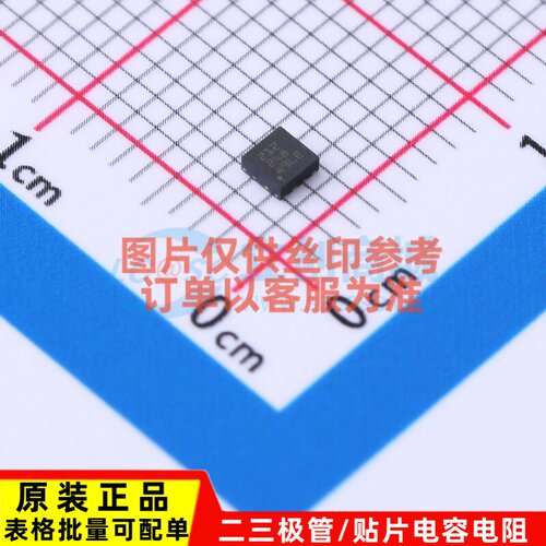 有刷直流电机驱动芯片 DRV8212DSGR WSON-8 TI/德州 电子元件配单
