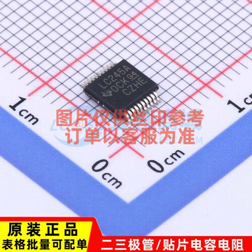 缓冲器/驱动器/收发器 SN74LVC245ADGVR TVSOP-20 TI/德州 元器件