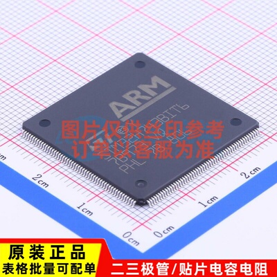单片机(MCU/MPU/SOC) STM32H743BIT6 LQFP-208 意法半导体芯片