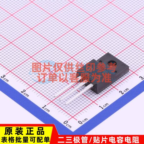 场效应管(MOSFET) IPA60R650CE TO-220 Infineon(英飞凌) 元器件